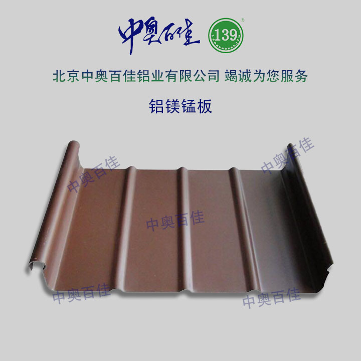 1592296622917093.jpg 鋁鎂錳8.jpg