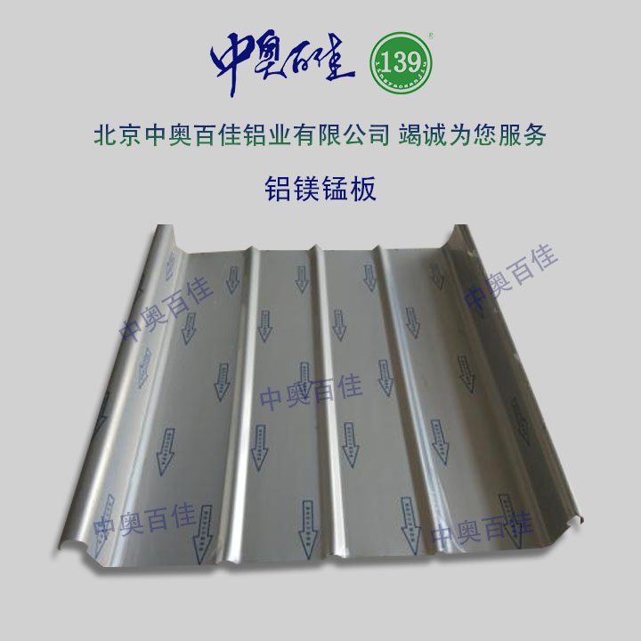 1592296681453985.jpg 鋁鎂錳9.jpg