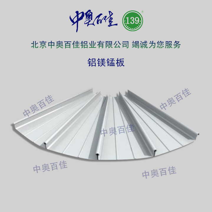 1592296888139074.jpg 鋁鎂猛4.jpg