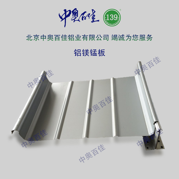 1592297025752754.jpg 鋁鎂錳1.jpg