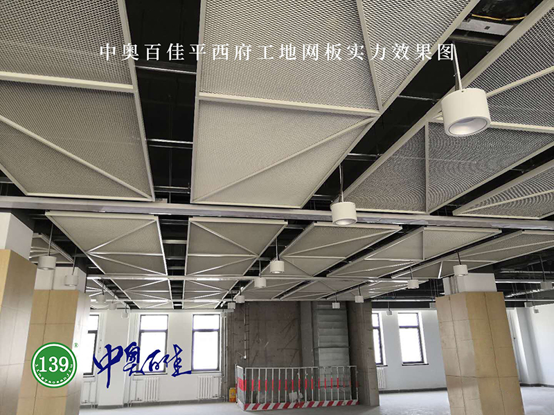 平西府工地網板實力效果圖