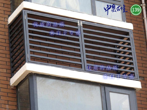 鋁合金空調百葉