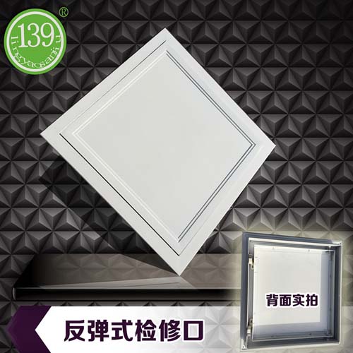 衛生間反彈式檢查孔